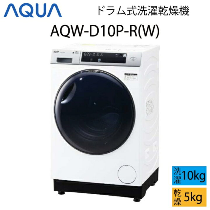 洗濯機 美品