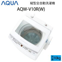 楽天市場】アクア 洗濯機 中古の通販 