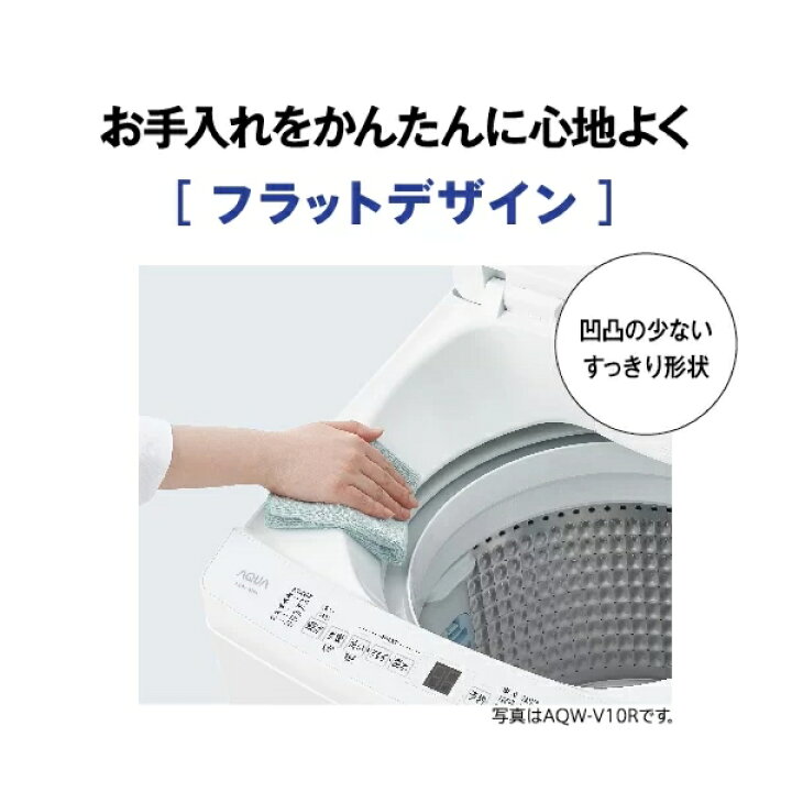 5571‼️配送設置は無料?‼️最新2021年製✨インバーターつき静音モデル 