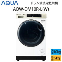 楽天市場】アウトレット（メーカーアクア）（家電）の通販 