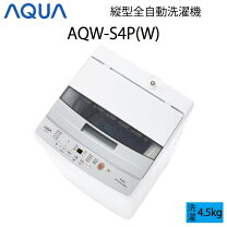 楽天市場】aqua aqw-s45hの通販 