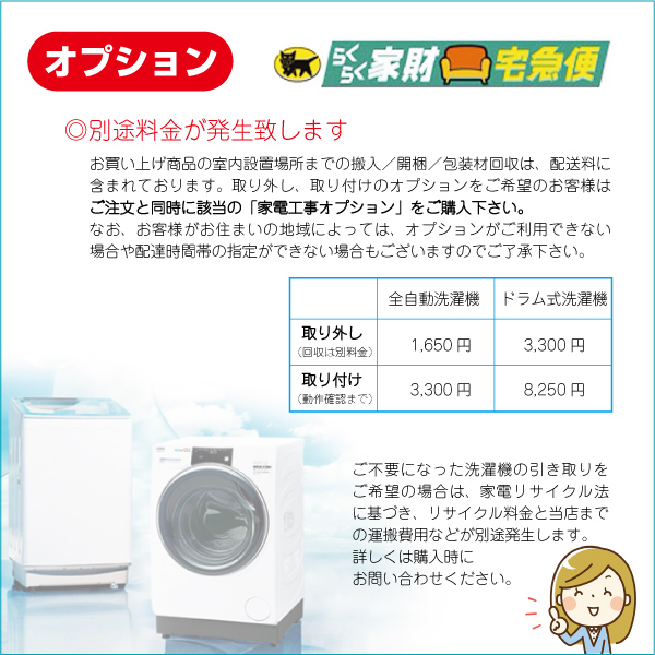 楽天市場】【超美品】 AQUA アクア ドラム式洗濯乾燥機 12kg ホワイト