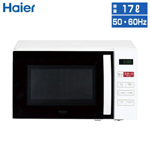 �y�A�E�g���b�g�i�z Haier �n�C�A�[�� �d�q�����W 17L 50�E60Hz �^�[���e�[�u�� �z���C�g KS-MW23T17-WH ha-01-r04