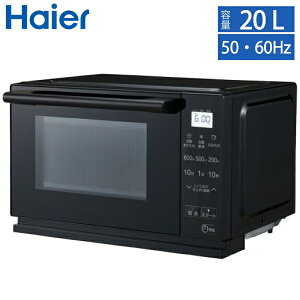 �y�A�E�g���b�g�i�z Haier �n�C�A�[�� �d�q�����W 18L 50�E60Hz �t���b�g�e�[�u�� �u���b�N KS-MW24F20-BK ha-01-r15