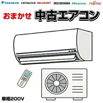 楽天市場】200v エアコン 中古の通販