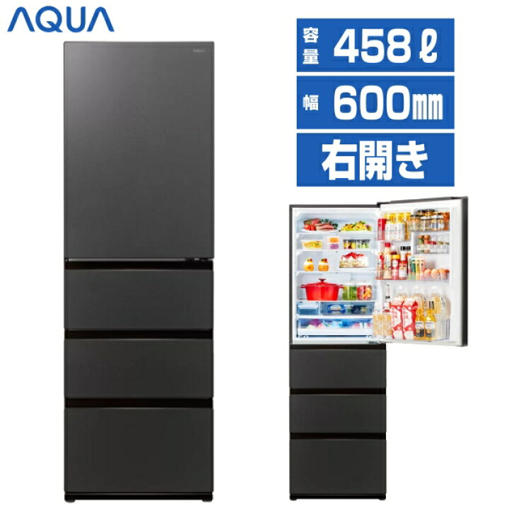 楽天市場】【展示品】 AQUA アクア Delie series デリエシリーズ 