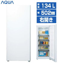 楽天市場】aqua 冷凍庫 aqf-gs13（カラーホワイト）の通販