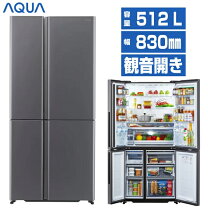 楽天市場】aqua 冷蔵庫 512lの通販