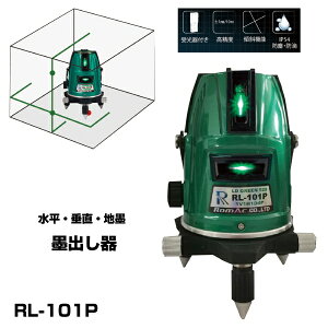 yAEgbgiz ROMAC }bN no O[[U[ 2C RL-101P sp-036-01