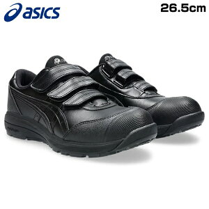 yAEgbgiz asics AVbNX WINJOB EBWu CP311 3E ubN×ubN 26.5cm SC ƌC 1273A110-001 sp-038-05