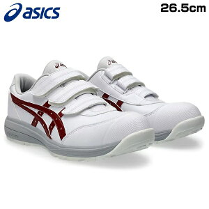 yAEgbgiz asics AVbNX WINJOB EBWu CP311 3E zCg×r[gW[X 26.5cm SC ƌC 1273A110-100 sp-038-07