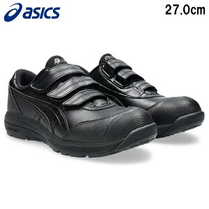 yAEgbgiz asics AVbNX WINJOB EBWu CP311 3E ubN×ubN 27.0cm SC ƌC 1273A110-001 sp-038-13