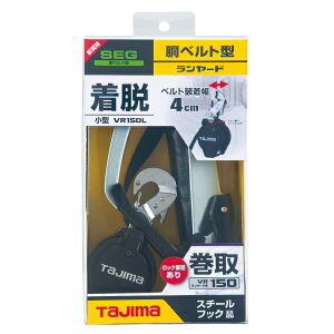 �y�A�E�g���b�g�i�z Tajima �^�W�} ���x���g�pVR���b�N���[�� L1 �������[�h ���S��� �H�� B1VR150L-CL1 sp-038-16