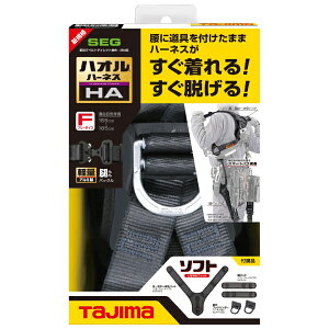 �y�A�E�g���b�g�i�z Tajima �^�W�} �n�I���n�[�l�XHA �� �t���[�T�C�Y ���S��� �H�� AHAF-BK sp-038-23