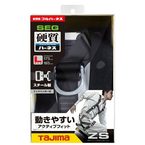 �y�A�E�g���b�g�i�z Tajima �^�W�} �n�[�l�XZS L�T�C�Y �� ���S��� �H�� AHAF-BK sp-038-24