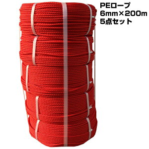 �y�A�E�g���b�g�i�z PE���[�v 6mm × 200m 3.5kg 5�_�Z�b�g ���b�h �A���J�[���[�v �g���b�N���[�v �ג��� �Ɩ��p sp-042-003