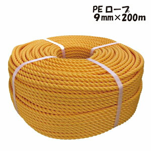 �y�A�E�g���b�g�i�z PE���[�v 9mm × 200m �C�G���[ �A���J�[���[�v �g���b�N���[�v �ג��� �Ɩ��p sp-042-019