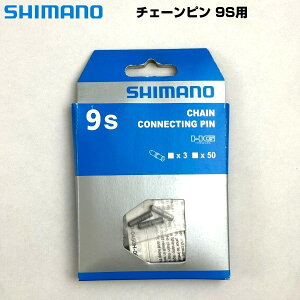 yAEgbgiz SHIMANO V}m `F[s 9S`F[p Vo[ 3 CN-7701 YF-9033 cy-004-41