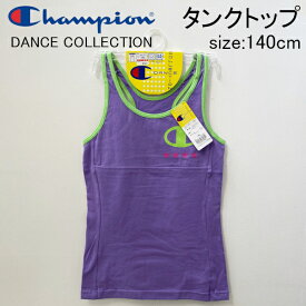 【アウトレット品】 Hanes ヘインズ Champion DANCE COLLECTION タンクトップ 140cm 紫×緑 パープル グリーン j2685