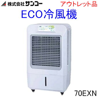 楽天市場 中古 アウトレット 家電 家具 雑貨 販売店 アウトレットコンビニ トップページ