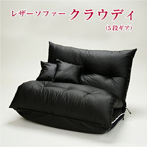 ���U�[�\�t�@ �N���E�f�B ���烌�U�[ �A�C�{���[ �u���E�� �u���b�N 5�i�M�A �E���^���t�H�[�� �`�b�v�E���^�� ������s�� ����D mt-019-�N���E�f�B_leather