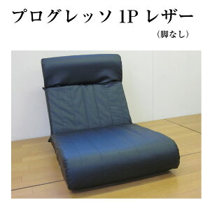 �v���O���b�\ 1P �r�� ���U�[ ���� �A�C�{���[ �u���b�N ������s�� ����D mt-038-1P_�r��_leather