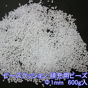 �r�[�Y�N�b�V���� ��[�p�r�[�Y ��1mm 600g ������s�� ����A mt-beads-1mm