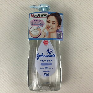【アウトレット品】 ジョンソン ベビーオイル 無香料 低刺激 300ml sp-003-bz139