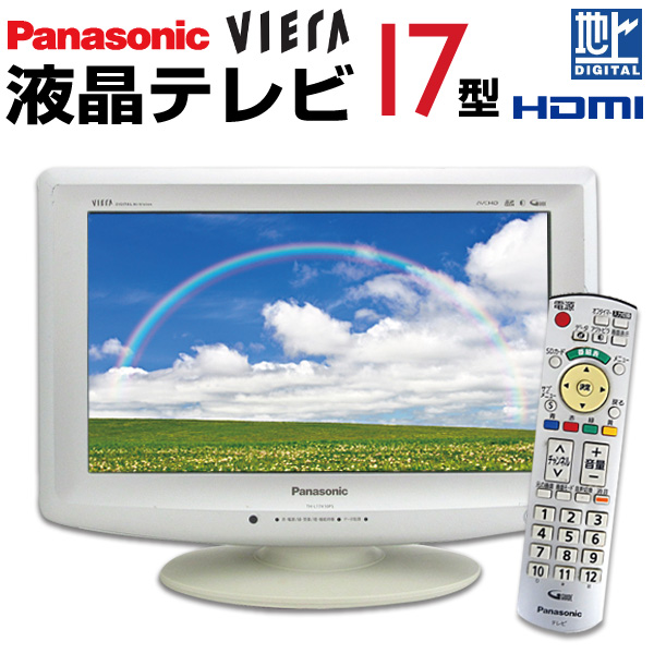 一人暮らし 格安人気 液晶TV 小型 格安 自分専用 売れてる 17インチ 地デジ HDMI ゲーム専用に 中古 Panasonic j1705 17型 ビエラ tv-074 L17X1 液晶テレビ VIERA TH-L17X10PS CS L17X1PS 日本未発売 BS
