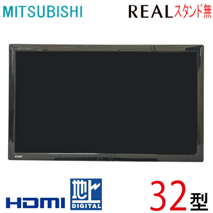 楽天市場】【中古】 【汎用リモコン】 【スタンド無】 MITSUBISHI 三菱  
