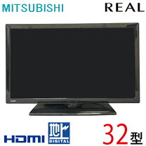 楽天市場】三菱テレビリアル58インチの通販