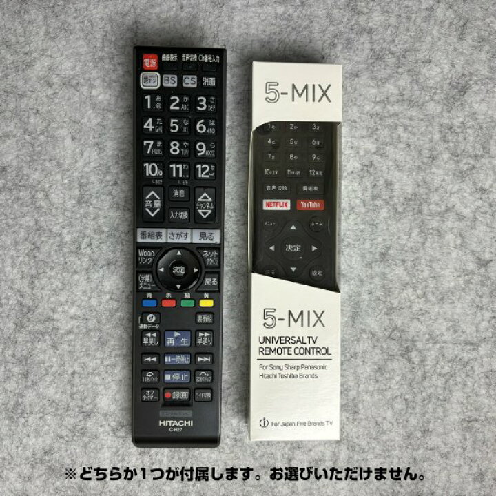 RKG】特価！日立/WOO/液晶TV 47型/L47-GP1/中古品/2012年製/リモコン 