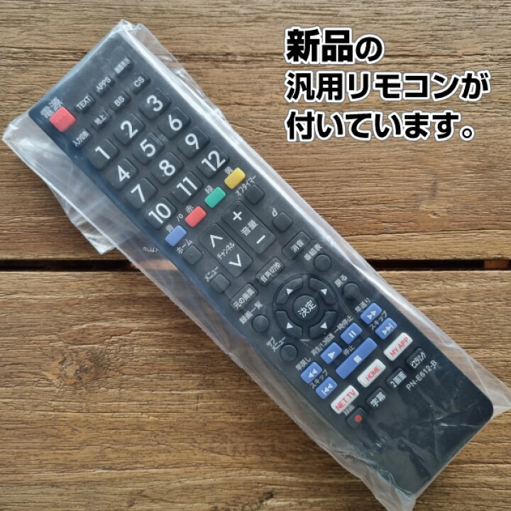 1133円 かわいい新作 Panasonic VIERA ビエラ 液晶テレビ 17型 17インチ 地デジ