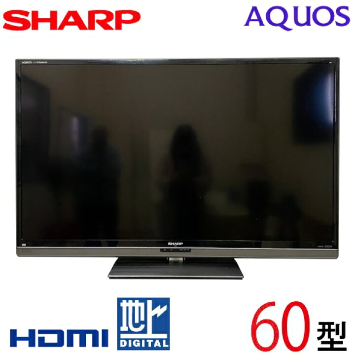 楽天市場】【中古】 SHARP シャープ AQUOS アクオス 液晶テレビ 60型  