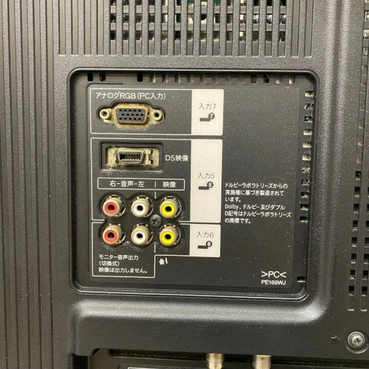 楽天市場】【中古】 SHARP シャープ AQUOS アクオス 液晶テレビ 60型 