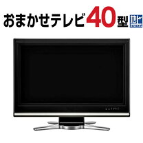 楽天市場】液晶テレビ 中古（テレビ｜TV・オーディオ・カメラ）の通販