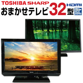 楽天市場 中古 テレビ 32型の通販