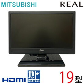 【中古】 MITSUBISHI 三菱 REAL リアル 液晶テレビ 19型 19インチ 地デジ BS/CS DSM-19L7-S tv-rj-08