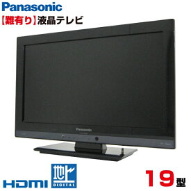 【中古】 【難有】 Panasonic パナソニック VIERA ビエラ 液晶テレビ 19型 19インチ 地デジ BS/CS TH-L19X3PS tv-rj-09-x