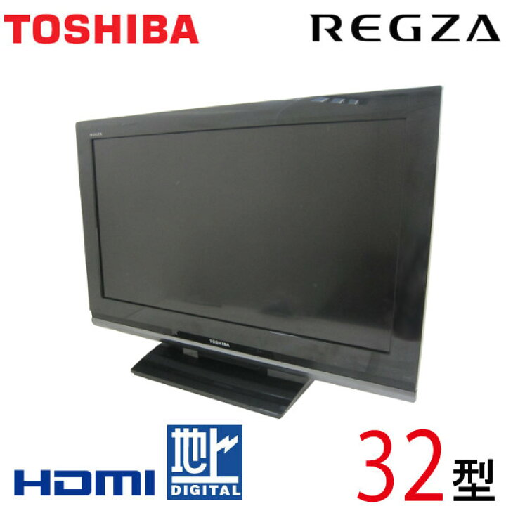 楽天市場】【中古】 TOSHIBA 東芝 REGZA レグザ 液晶テレビ  