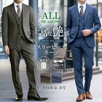 楽天市場】ベスト（スーツ・セットアップ｜メンズファッション）の通販