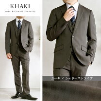 楽天市場】スリーピース スーツ（カラーカーキグリーン）（メンズ 