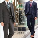 【5%OFFクーポン利用で17,955円】スリーピース スーツ メンズ 3ピース グレンチェック ビジネススーツ 洗えるスーツ スリム 秋冬 春夏 オールシーズン 2つボタン ストレッチ ウォッシャブルスーツ ジレ ベスト付きスーツ 三つ揃いスーツ 結婚式 2次会 パーティー オシャレ