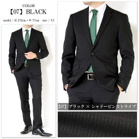 【7%OFFクーポン利用で10,044円〜】スーツ メンズ スリム 秋冬 ビジネススーツ 洗えるスーツ 2つボタン ストレッチ ウォッシャブルスーツ