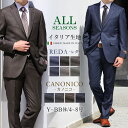 【5%OFFクーポン利用で28,310円】スーツ メンズ REDA レダ CANONICO カノニコ イタリア生地 インポート ウール 2ツボタン シングルスーツ ビジネススーツ オールシーズン 春 夏 秋 冬 ブランド生地スーツ