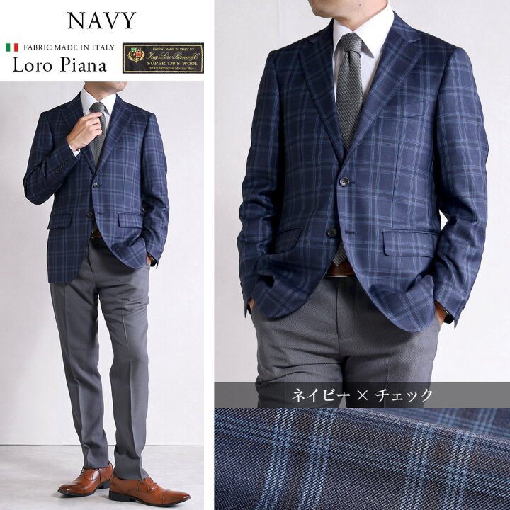 楽天市場】ジャケット メンズ ロロピアーナ LoroPiana Super 130