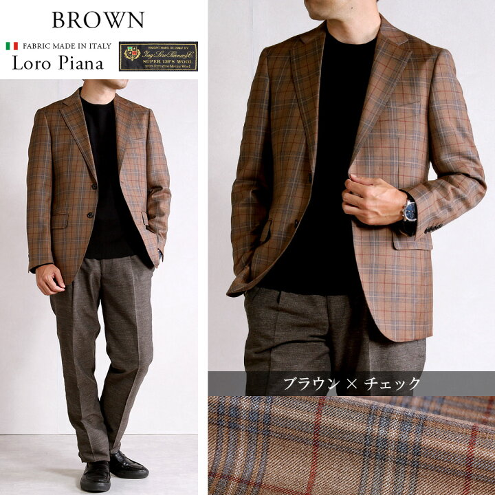 楽天市場】ジャケット メンズ ロロピアーナ LoroPiana Super 130