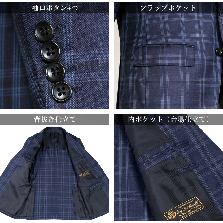 楽天市場】ジャケット メンズ ロロピアーナ LoroPiana Super 130