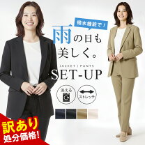 楽天市場】在庫処分セール（スーツ・セットアップ｜レディース 