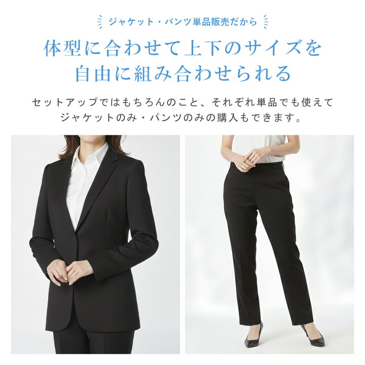楽天市場】訳あり 処分価格 スーツ レディース パンツスーツ 